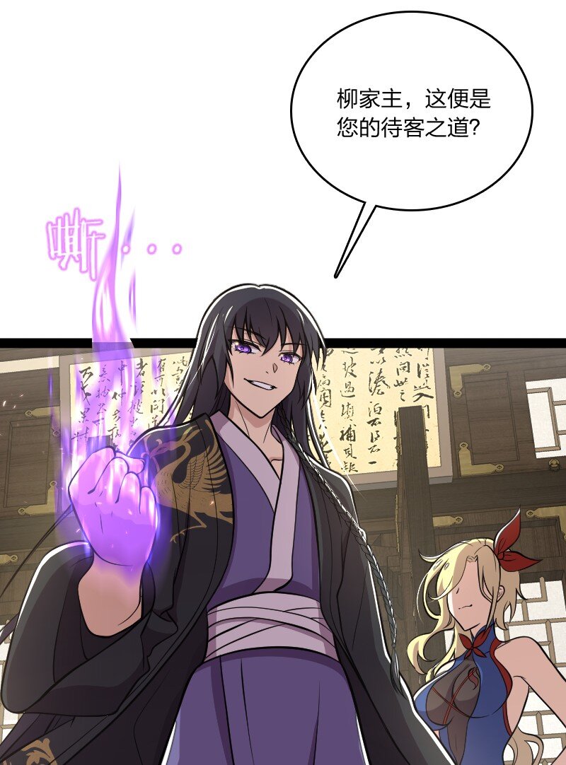 098 杀人诛心8