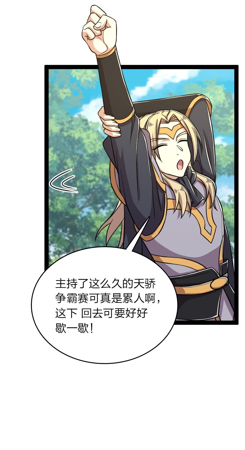 142 啊，我晕了25