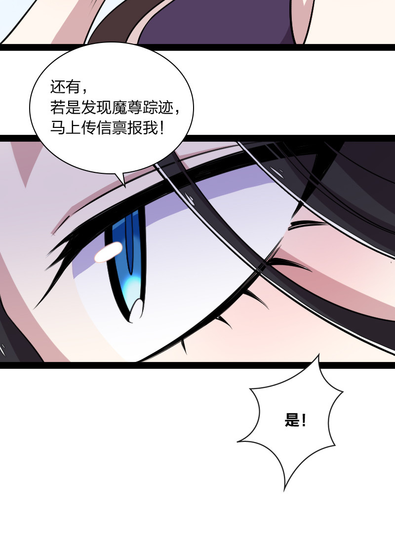 043 风雨欲来41