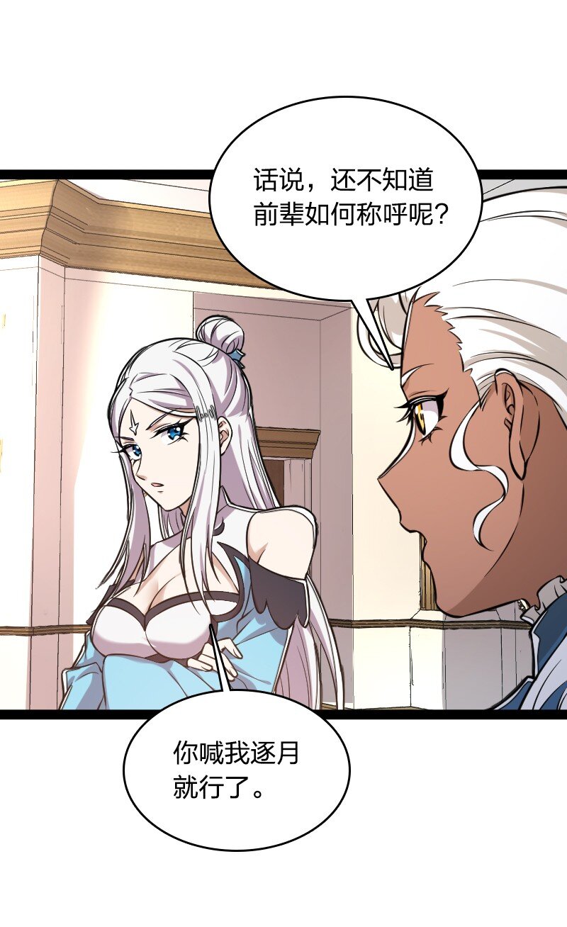 226 最差班级39