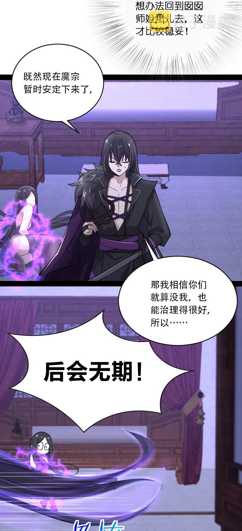 057 追到天涯海角27