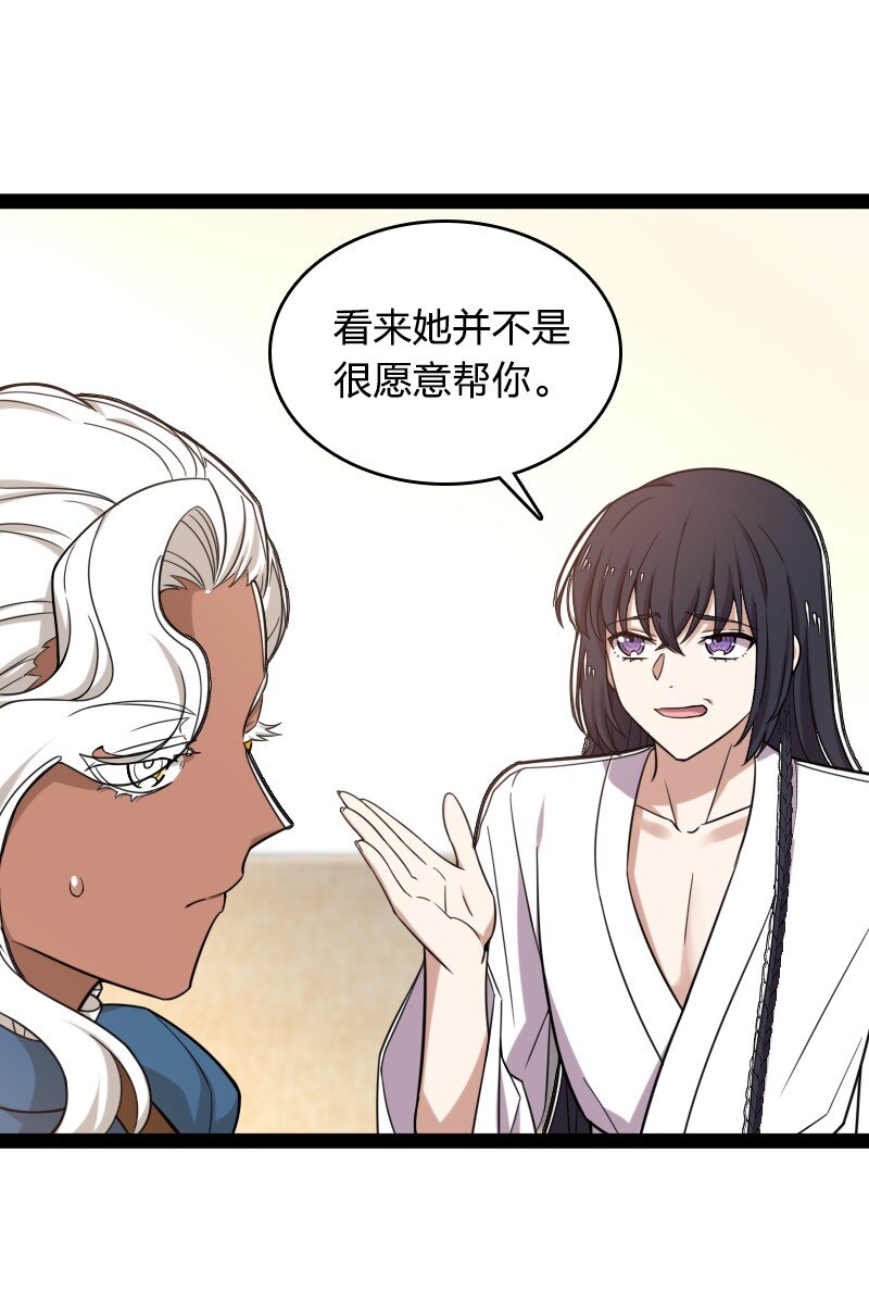 226 最差班级23