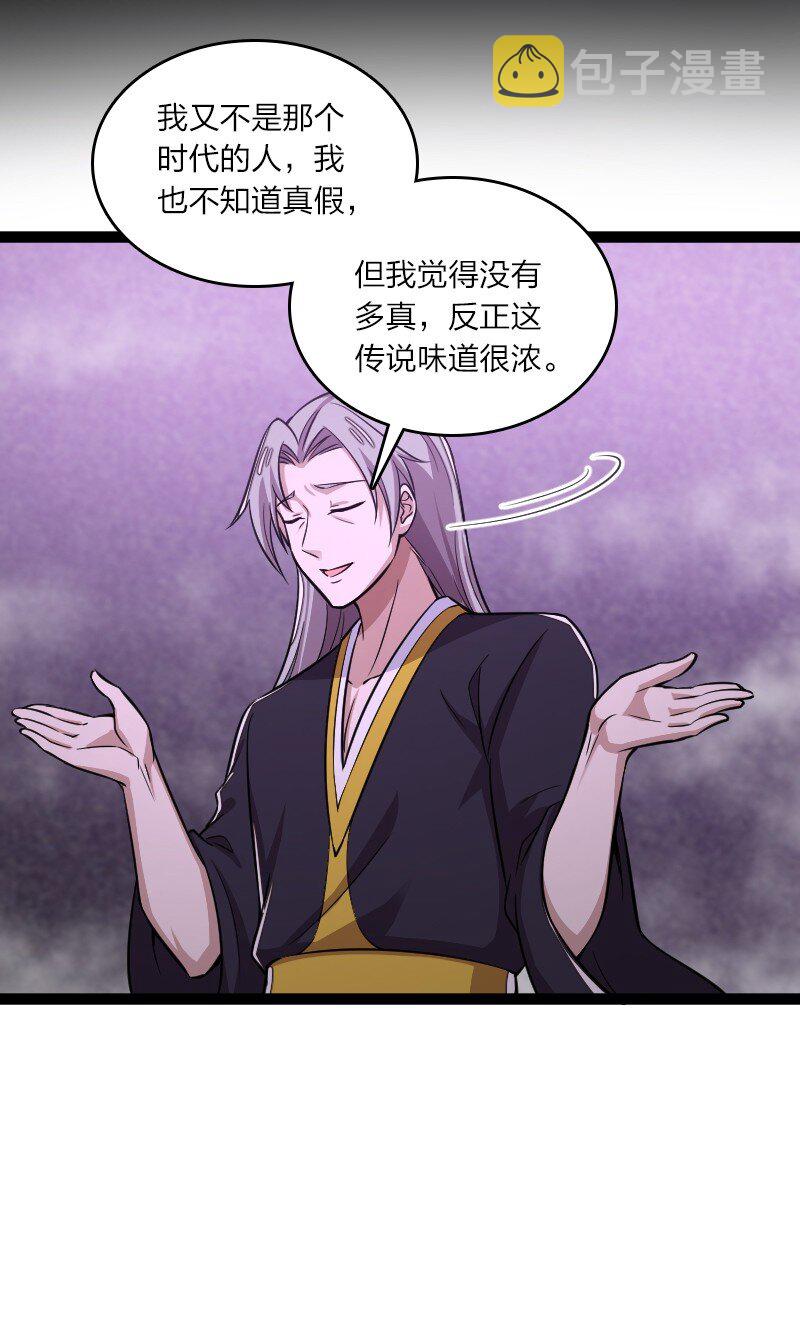 204 神明39