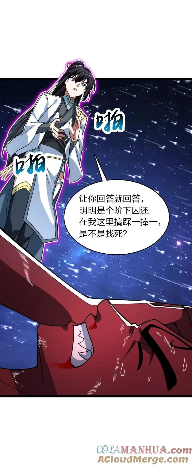 315 独断万古39