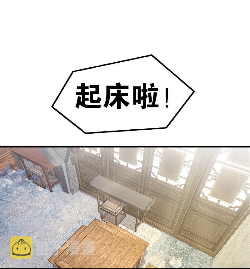018 一生一次的体验教学！32