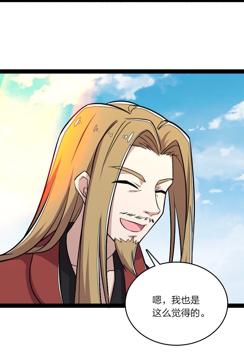 106 真男人就该击剑23
