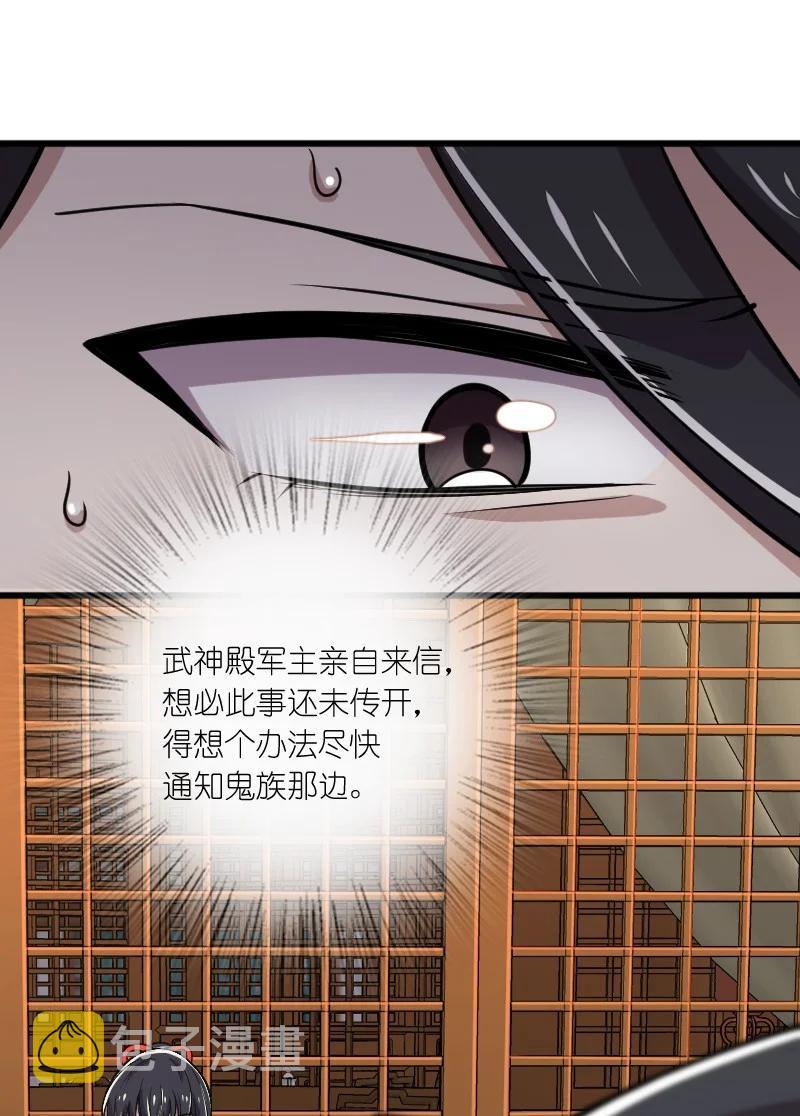 065 归途34
