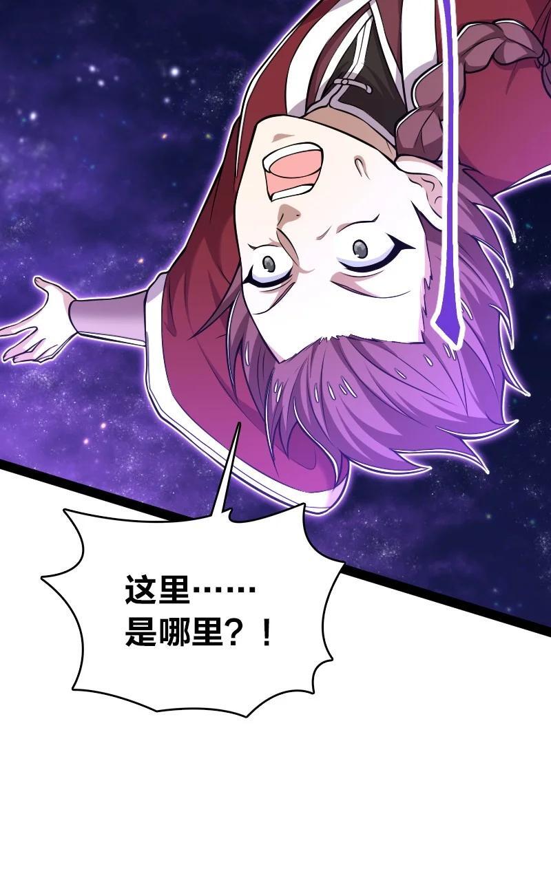 291 神识领域38
