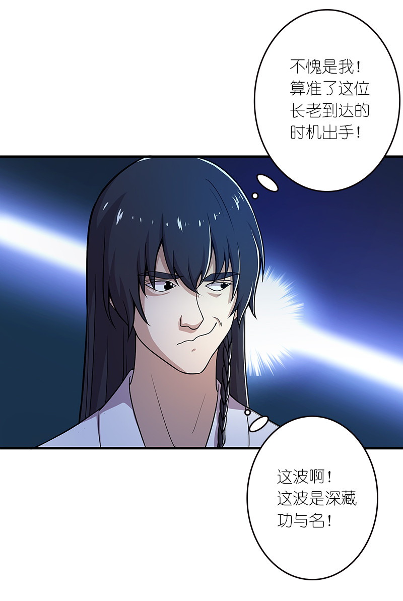 004 男人的浪漫！42