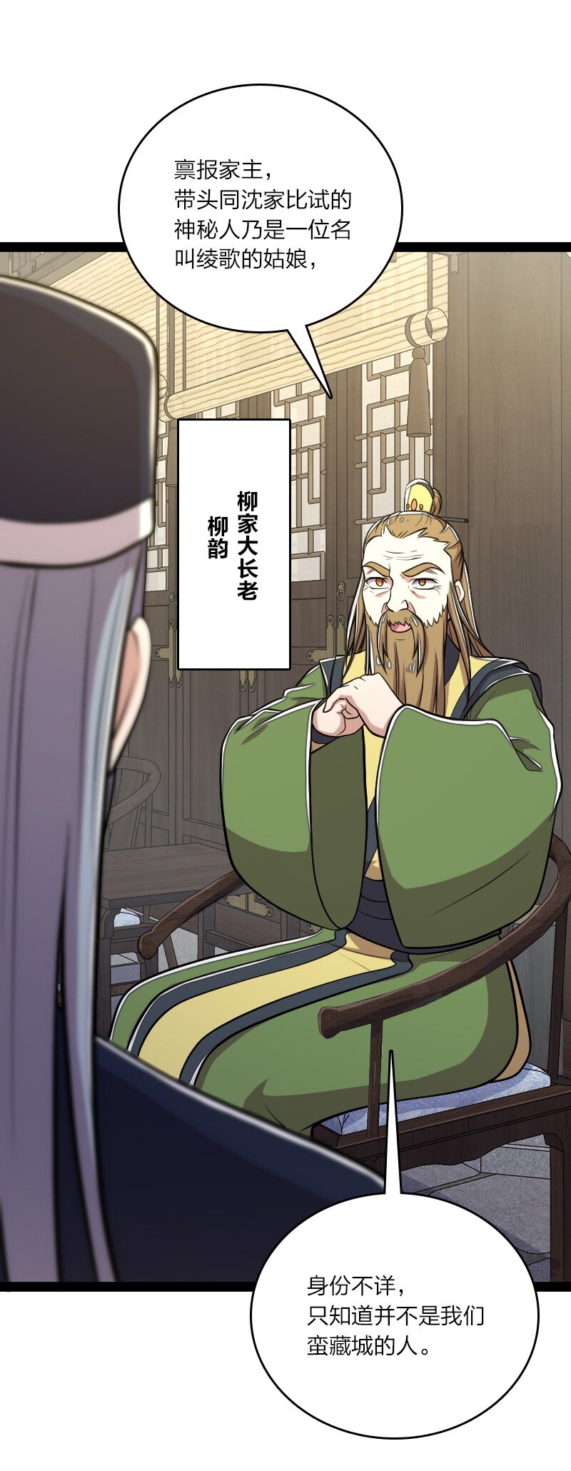 097 上门41