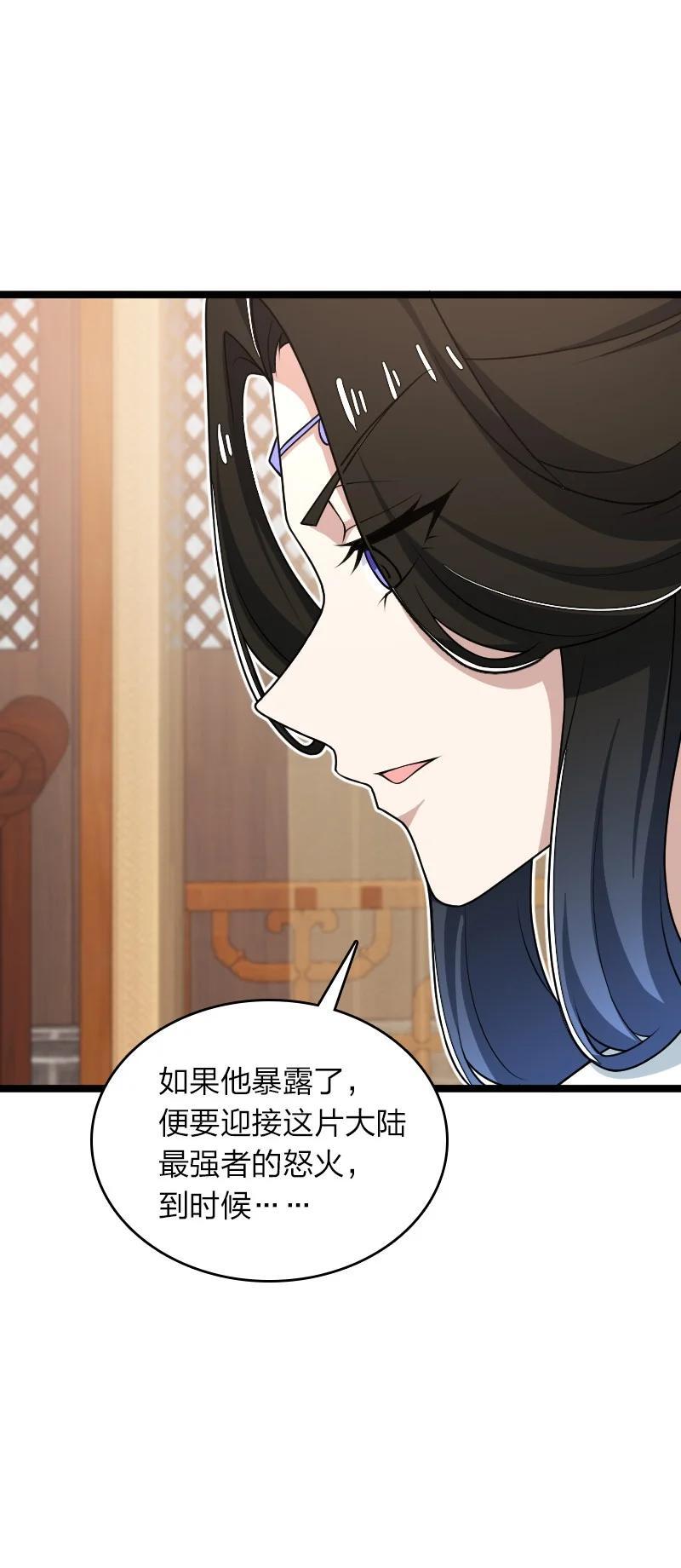 287 远行26