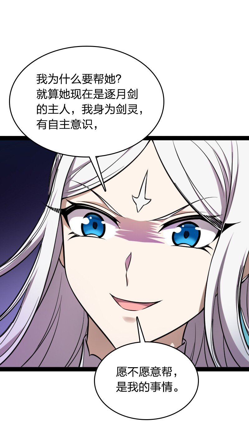 226 最差班级32