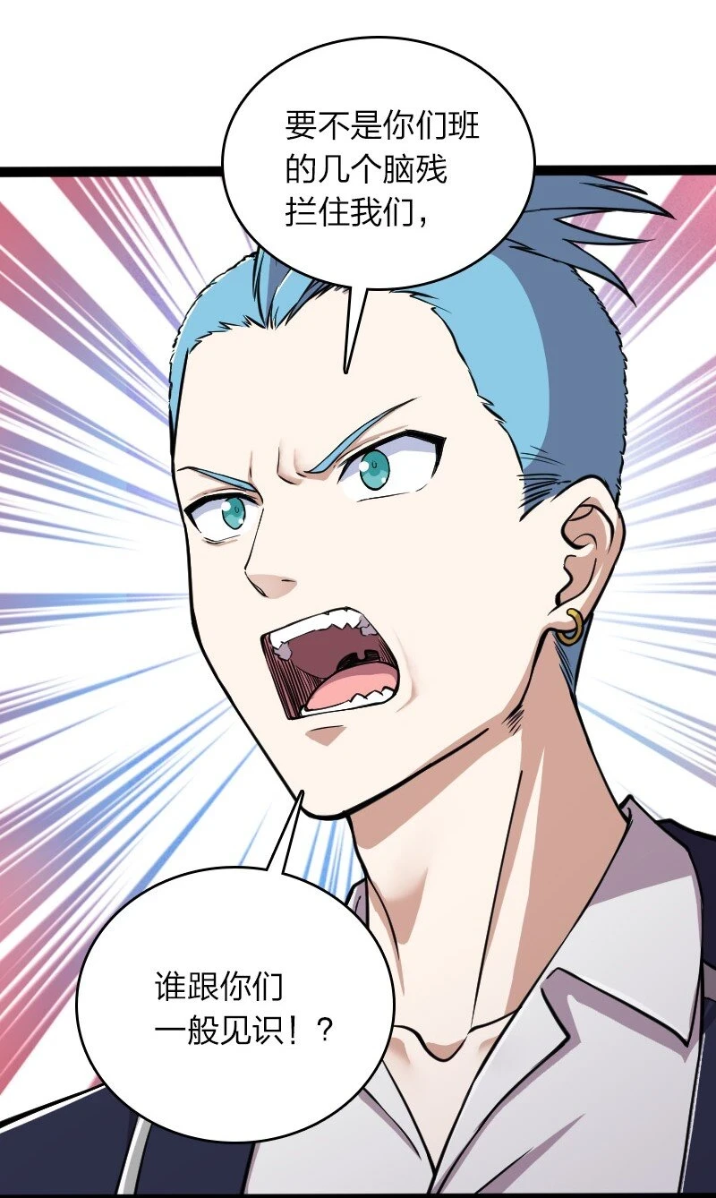 240 欺人太甚35