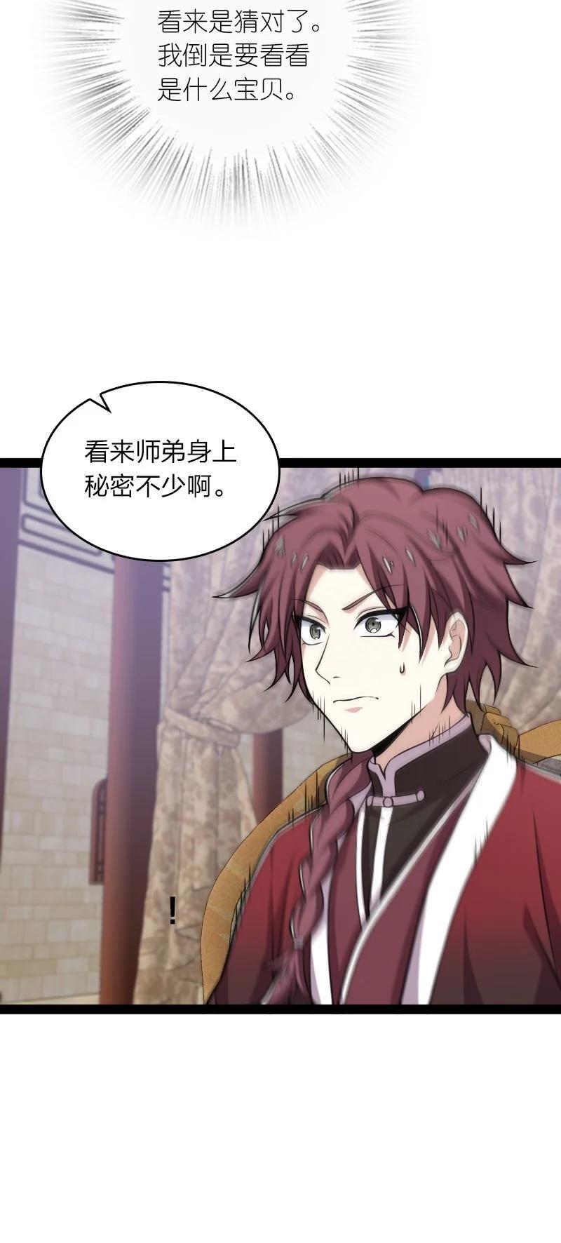 290 说笑34
