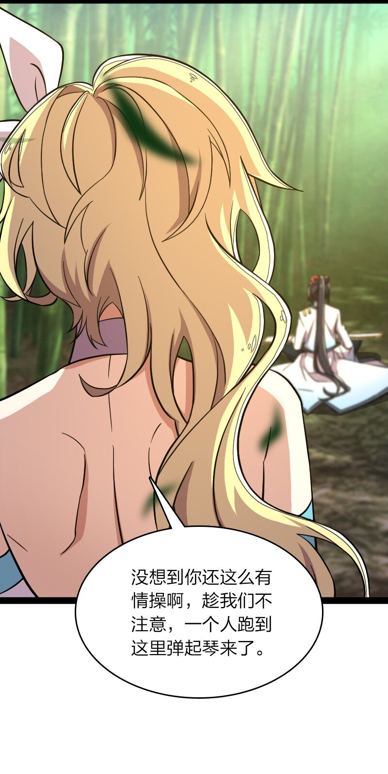 123 他究竟藏了多深42