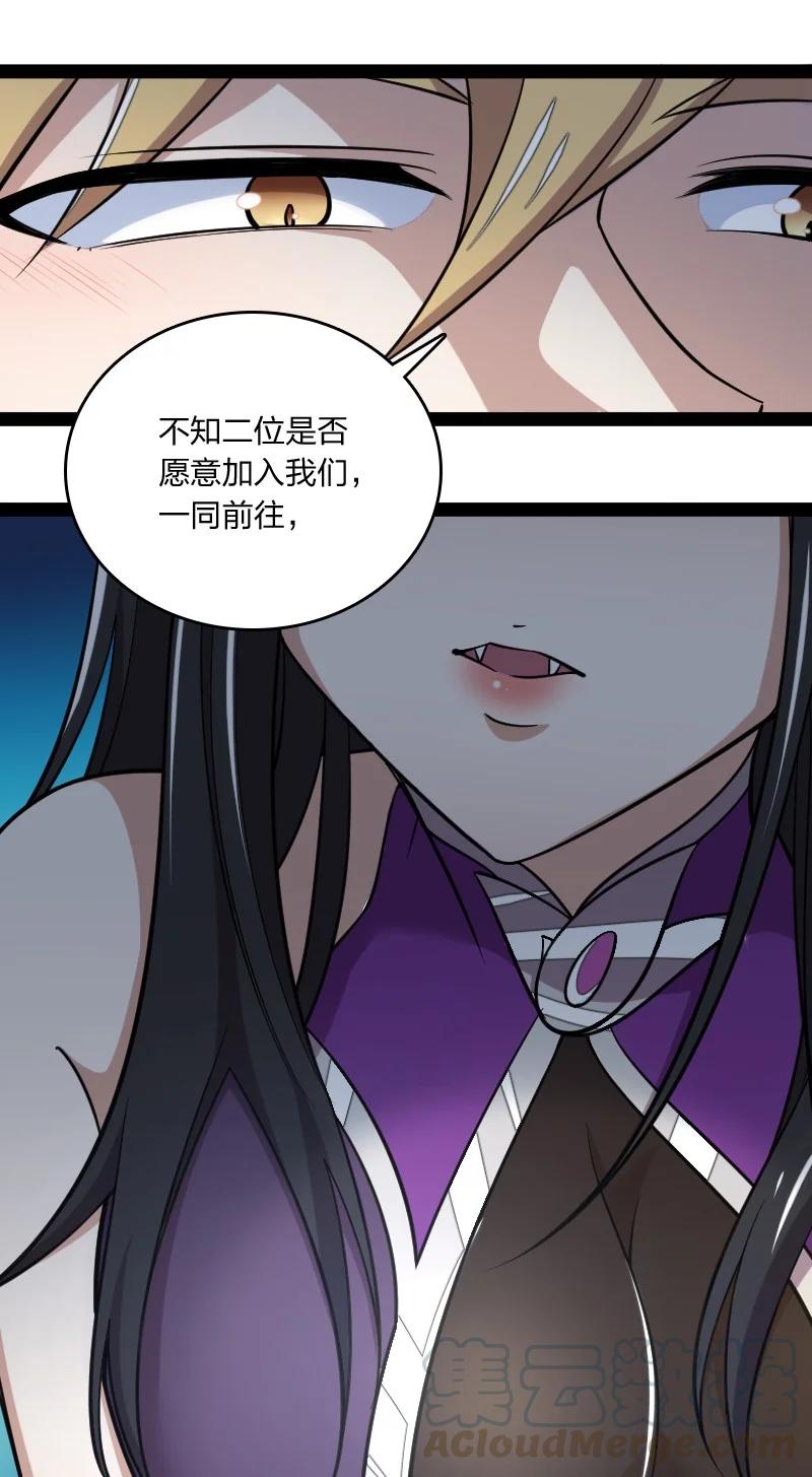 076 谷妙烟28