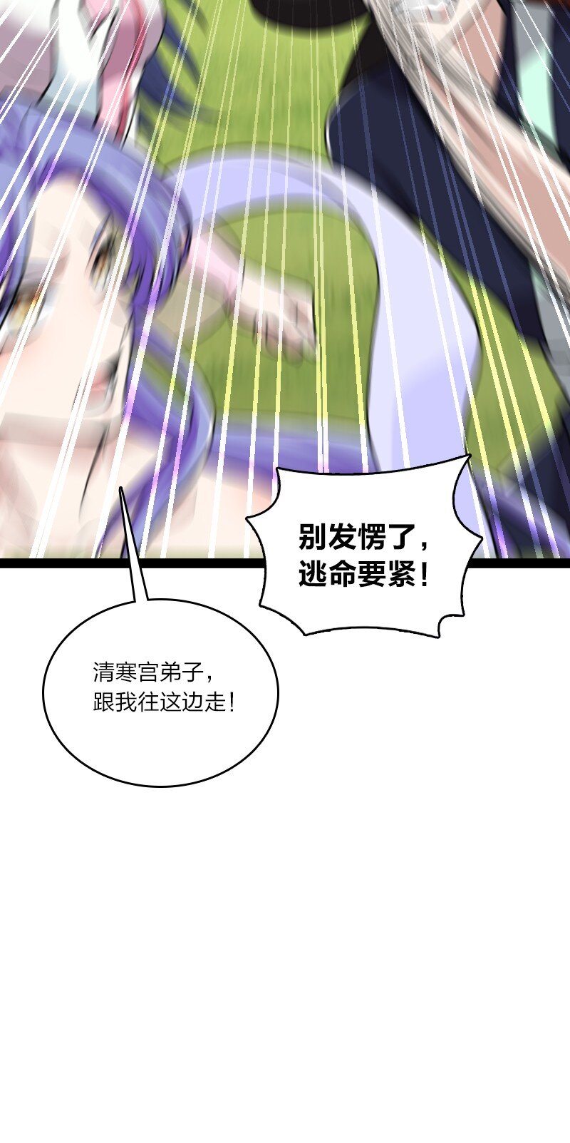 180 妖兽骚动10