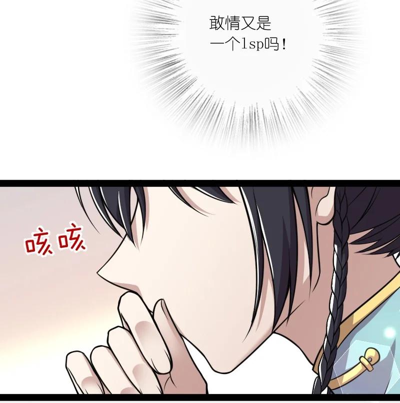 067 反派死于话多7