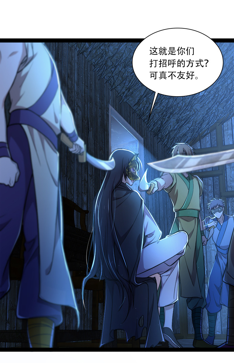 038 大不了一起死20