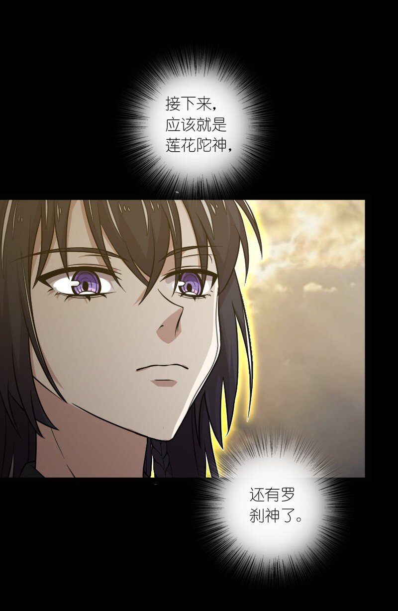 211 世界演变26