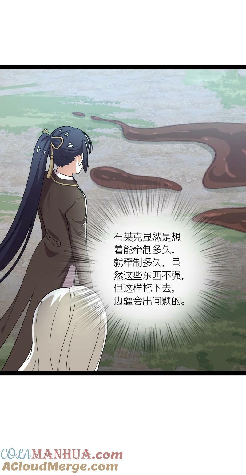 255 去杀人21