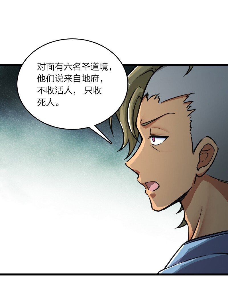 197 追查32