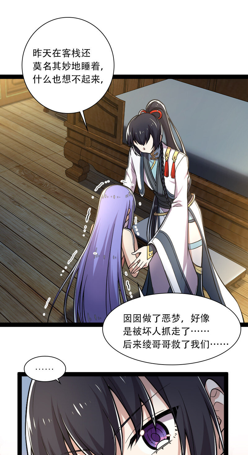 032 大号要上线了36
