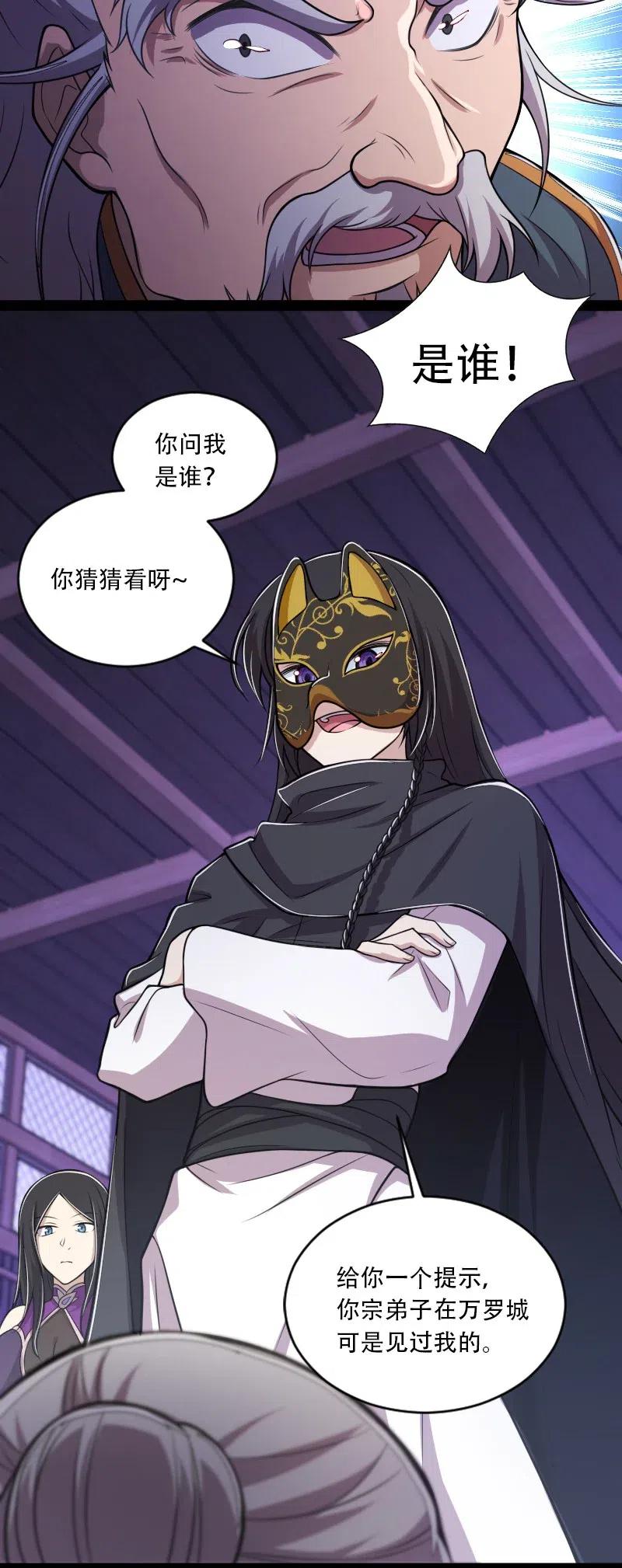 053 神州中天43