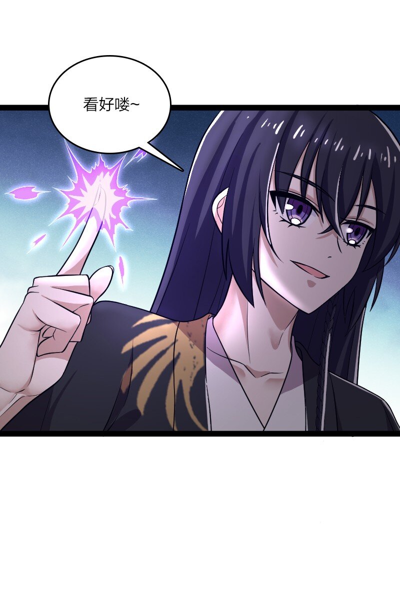 199 蛟龙出世25