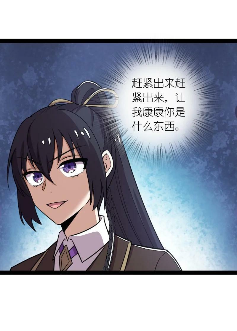 262 重获新生26