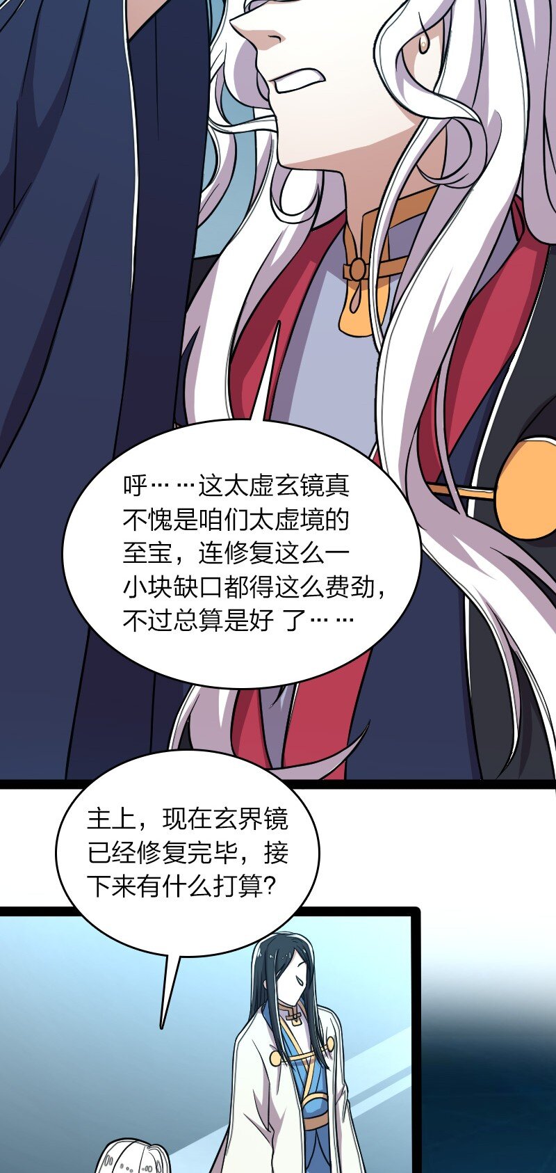 142 啊，我晕了15