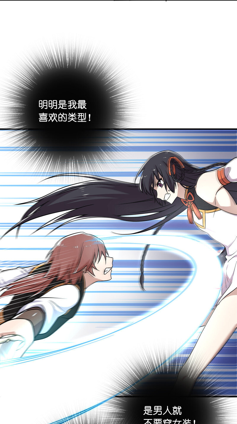 010 他是女装猛男！34