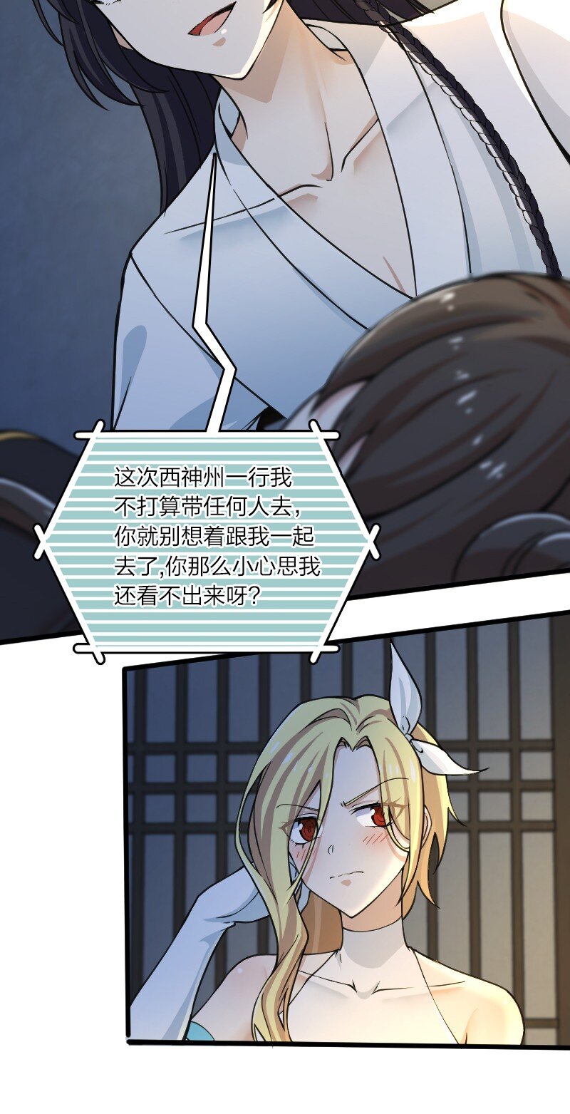 191 微妙的气氛43