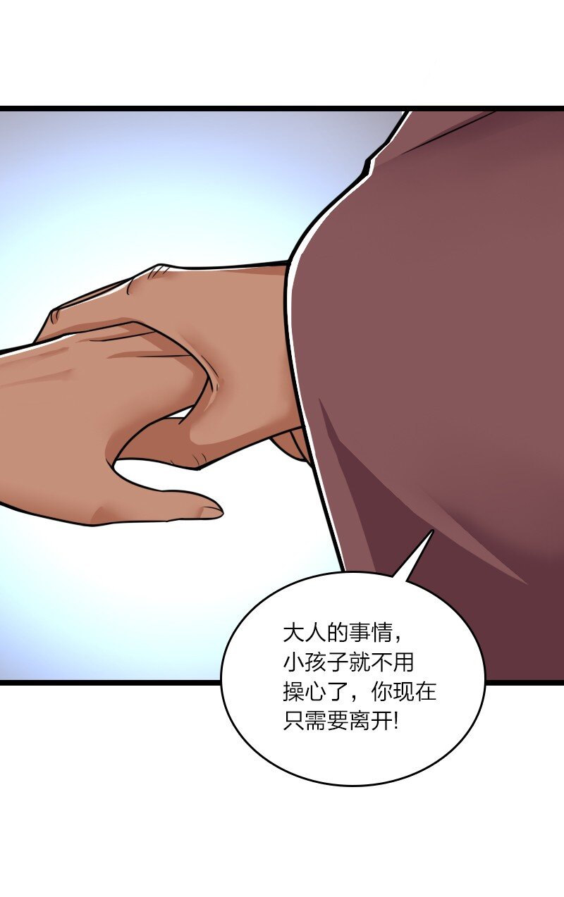 209 有高人协助17