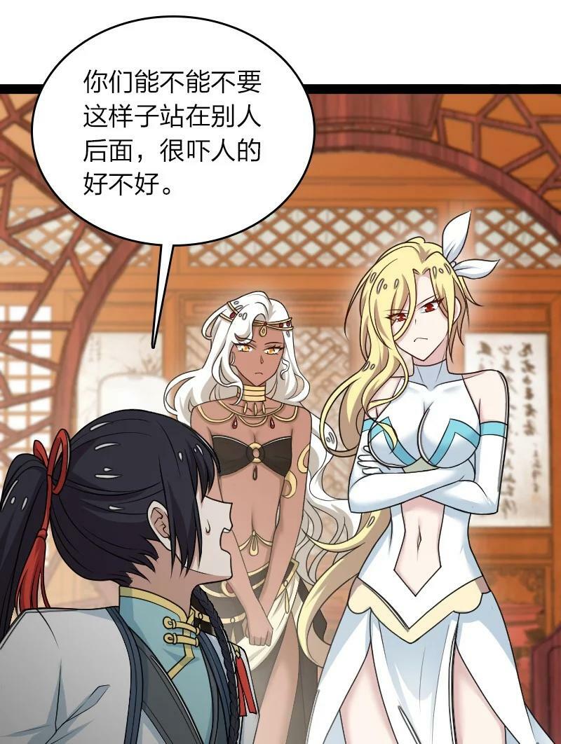 271 只是意外25