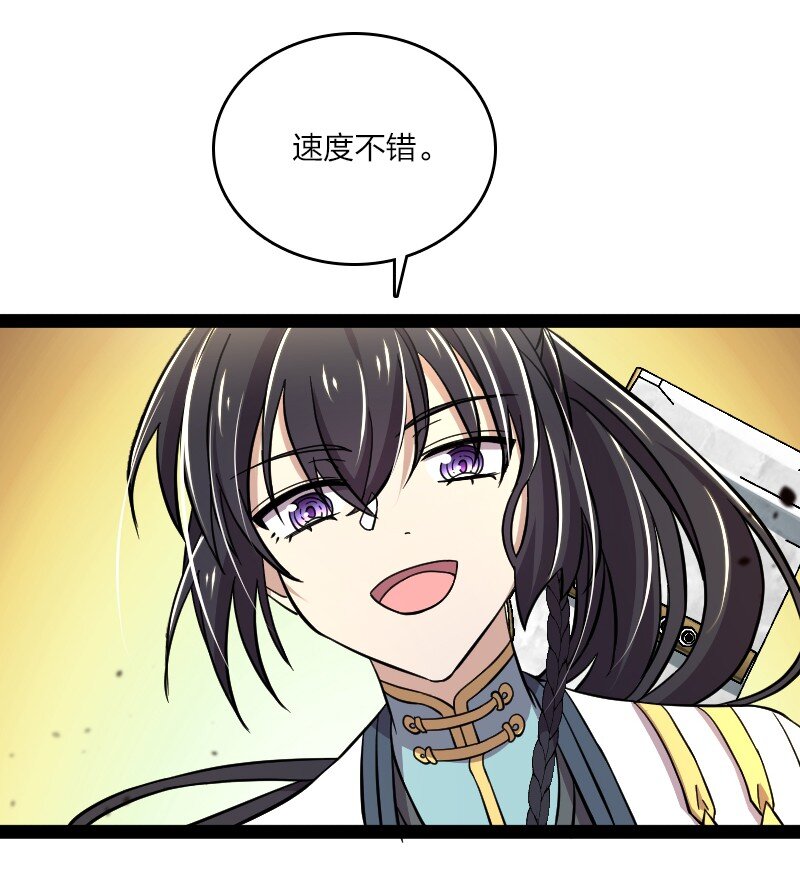 125 赛前冲突18