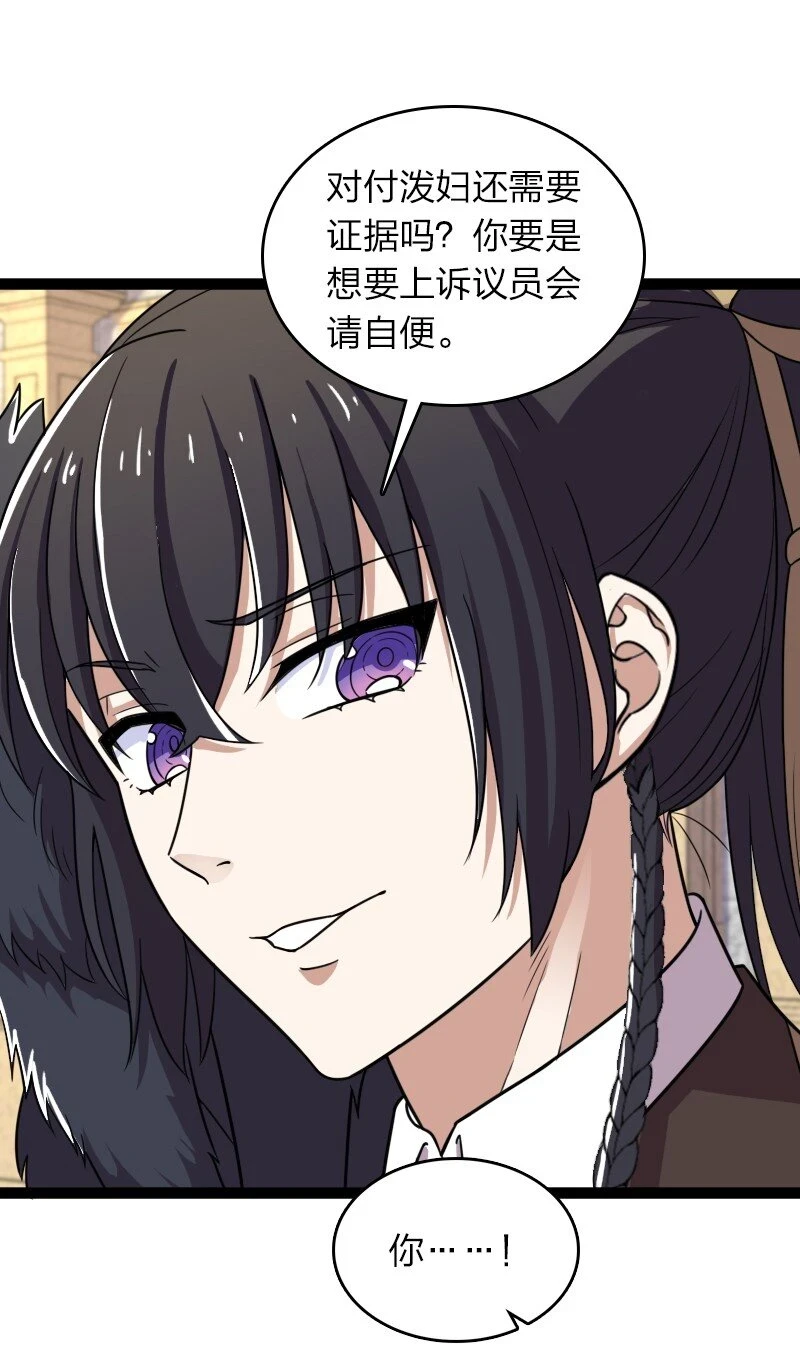 236 随时奉陪38