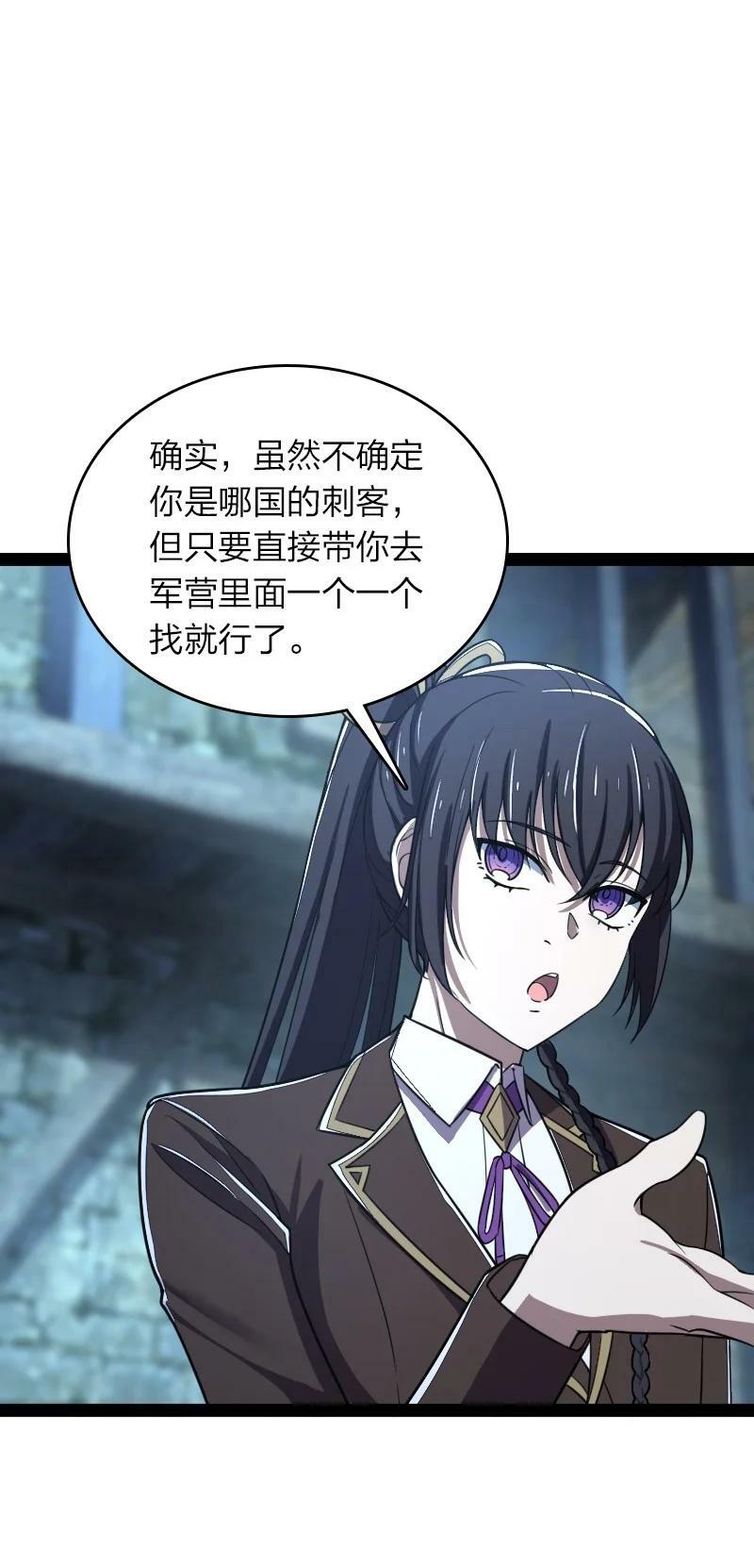 257 大闹一番44