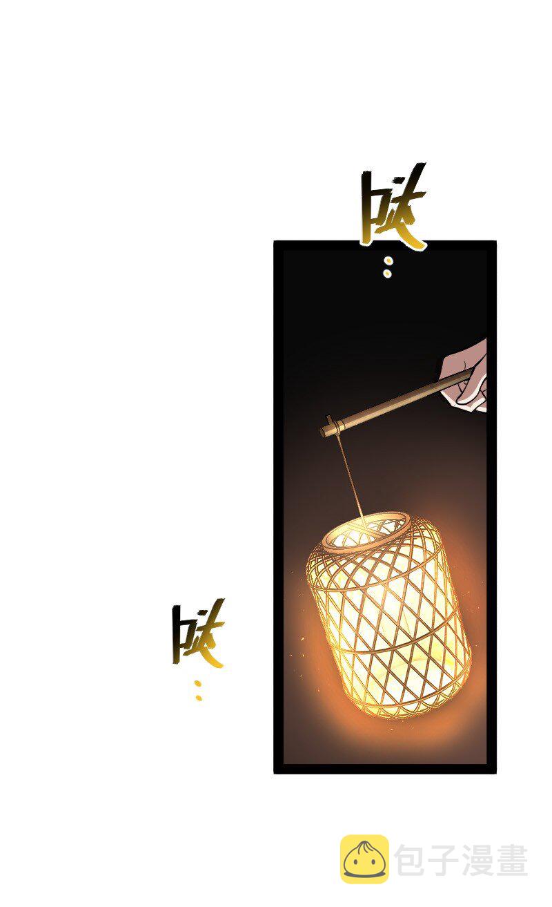 112 百鬼伏击13