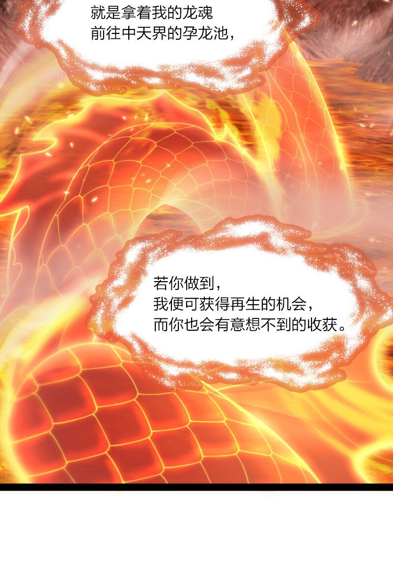 110 最终关卡38