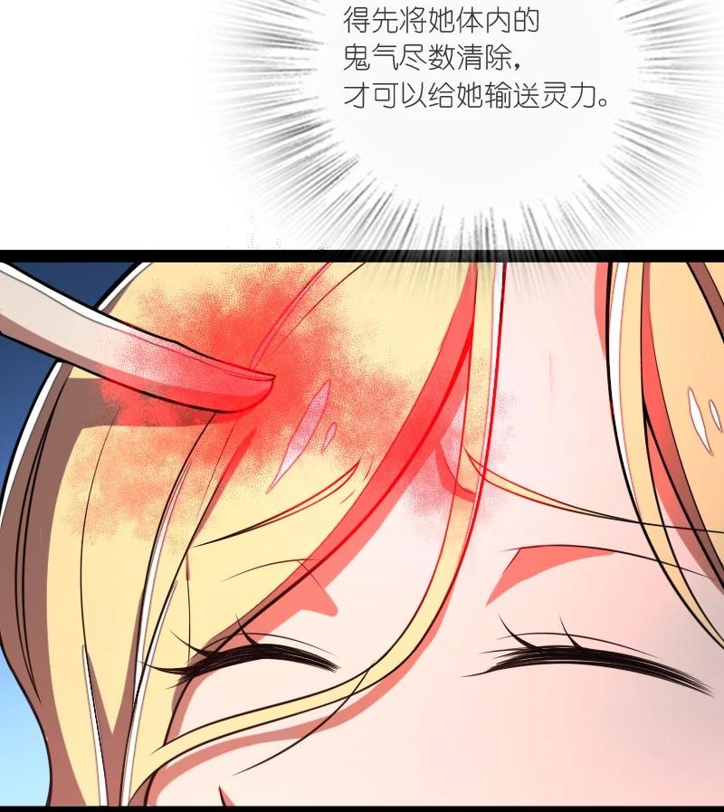070 盘问一番……？40