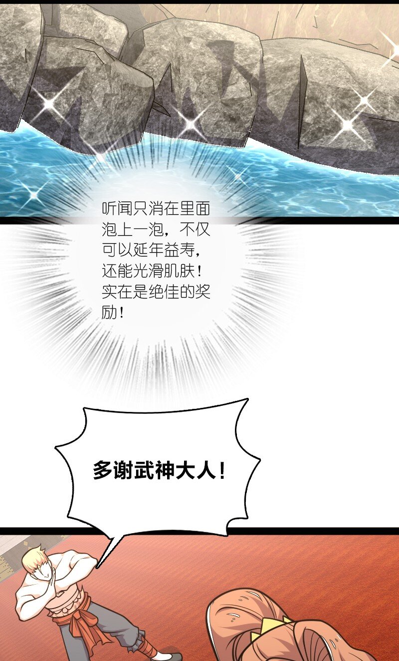 140 淬体天池50