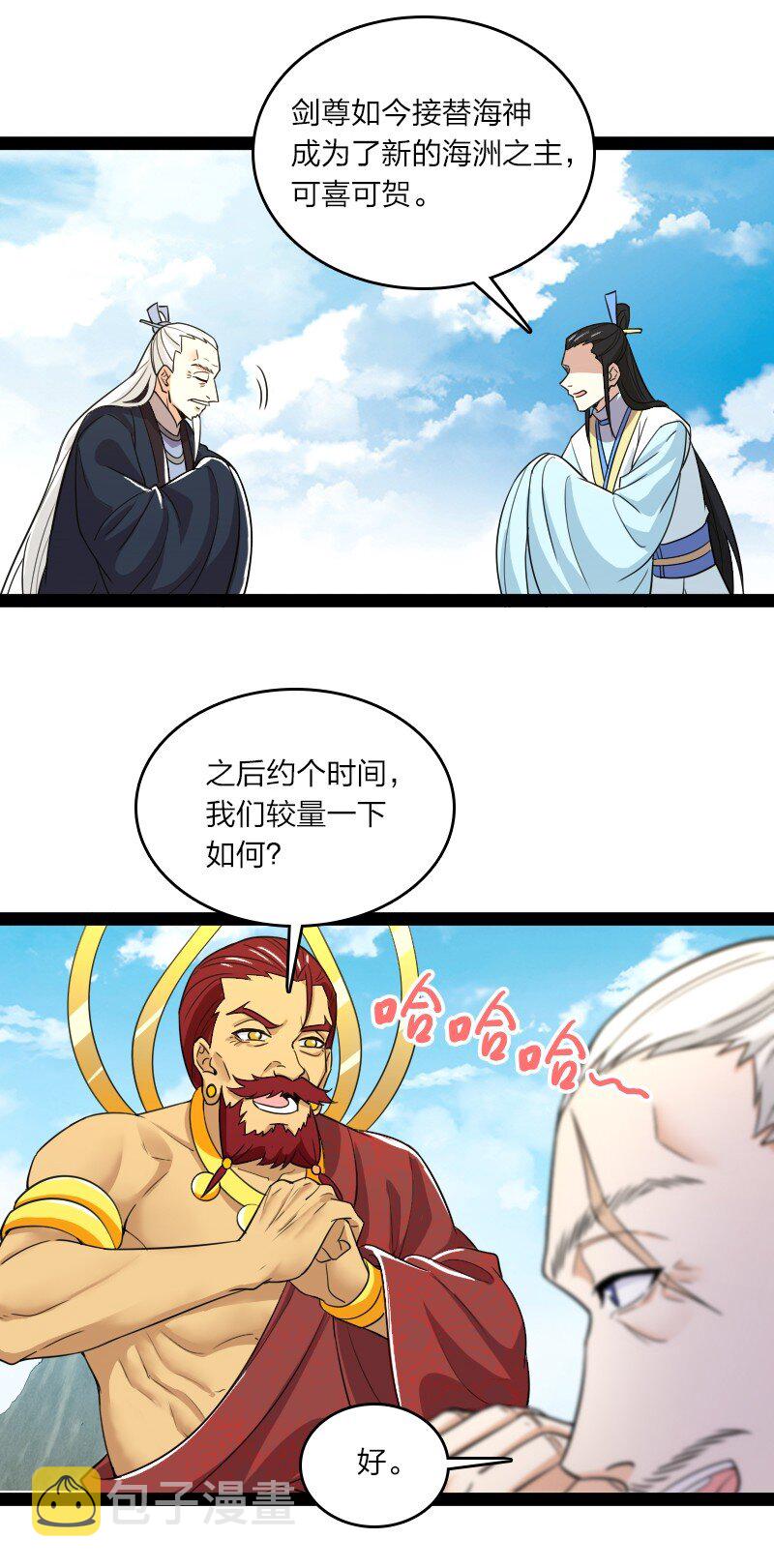 179 祭祀19