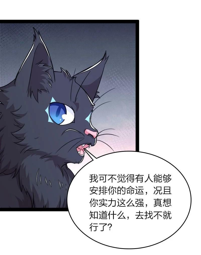 267 我不想死17