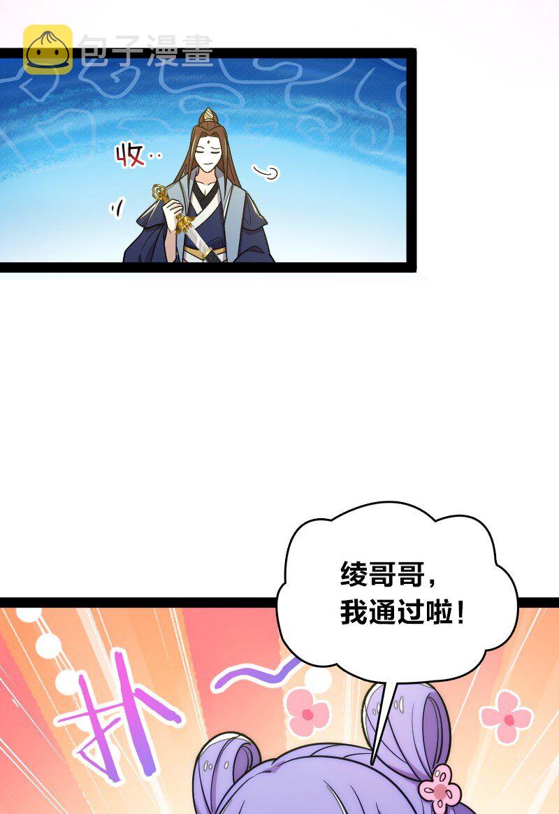 118 你先！17
