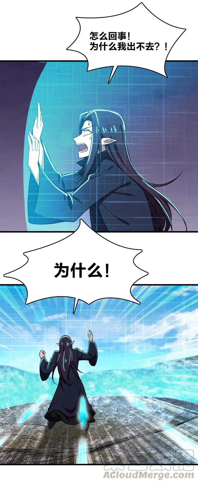 068 凌虚剑阵24