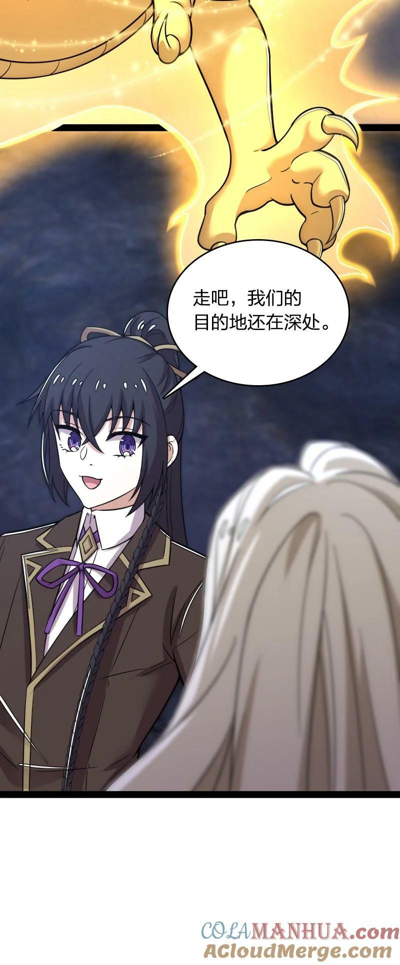 262 重获新生6