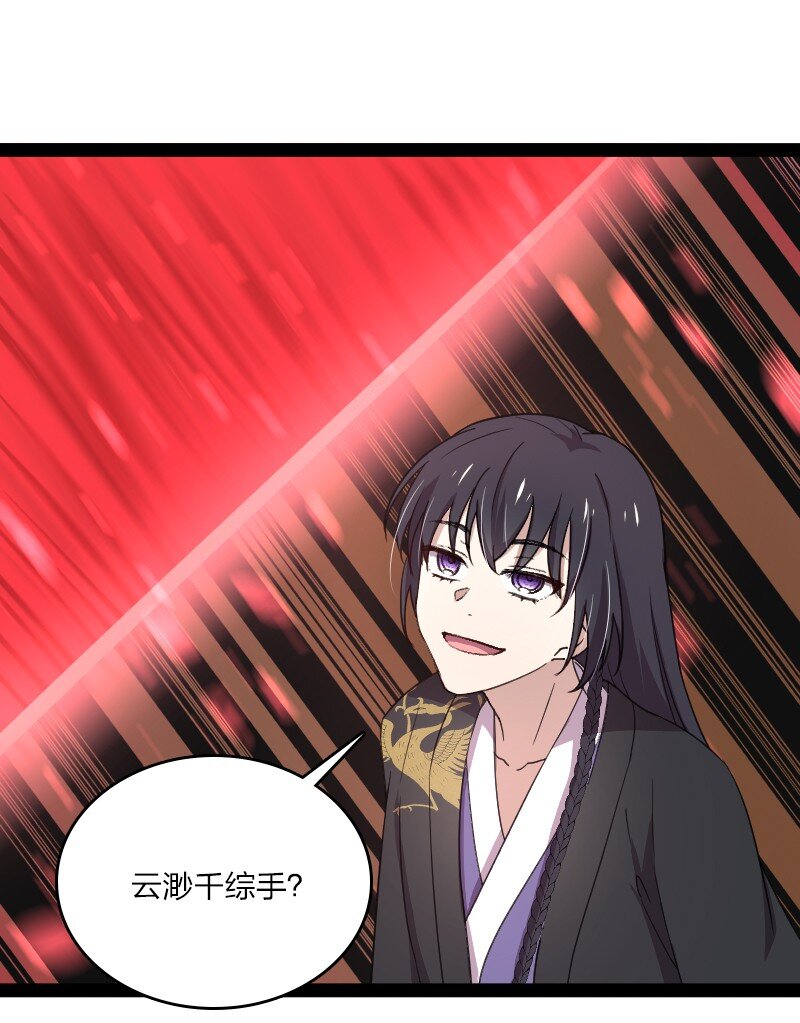 105 等人43