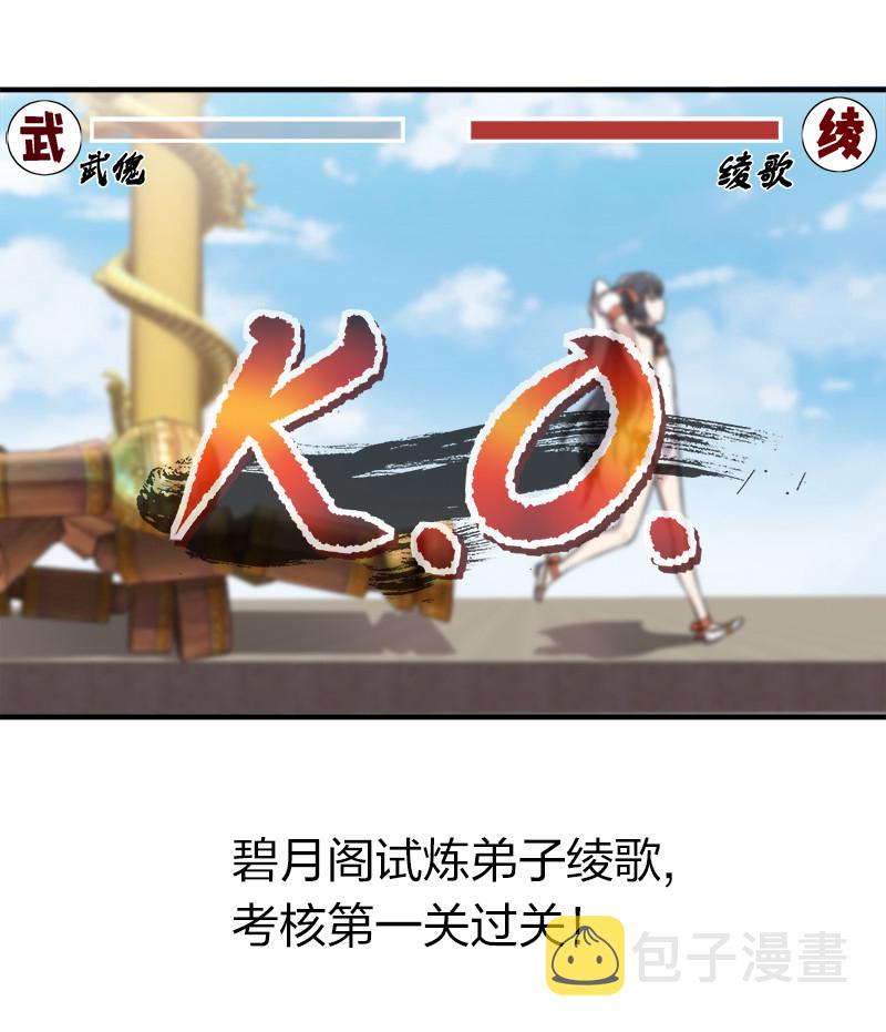 010 他是女装猛男！8