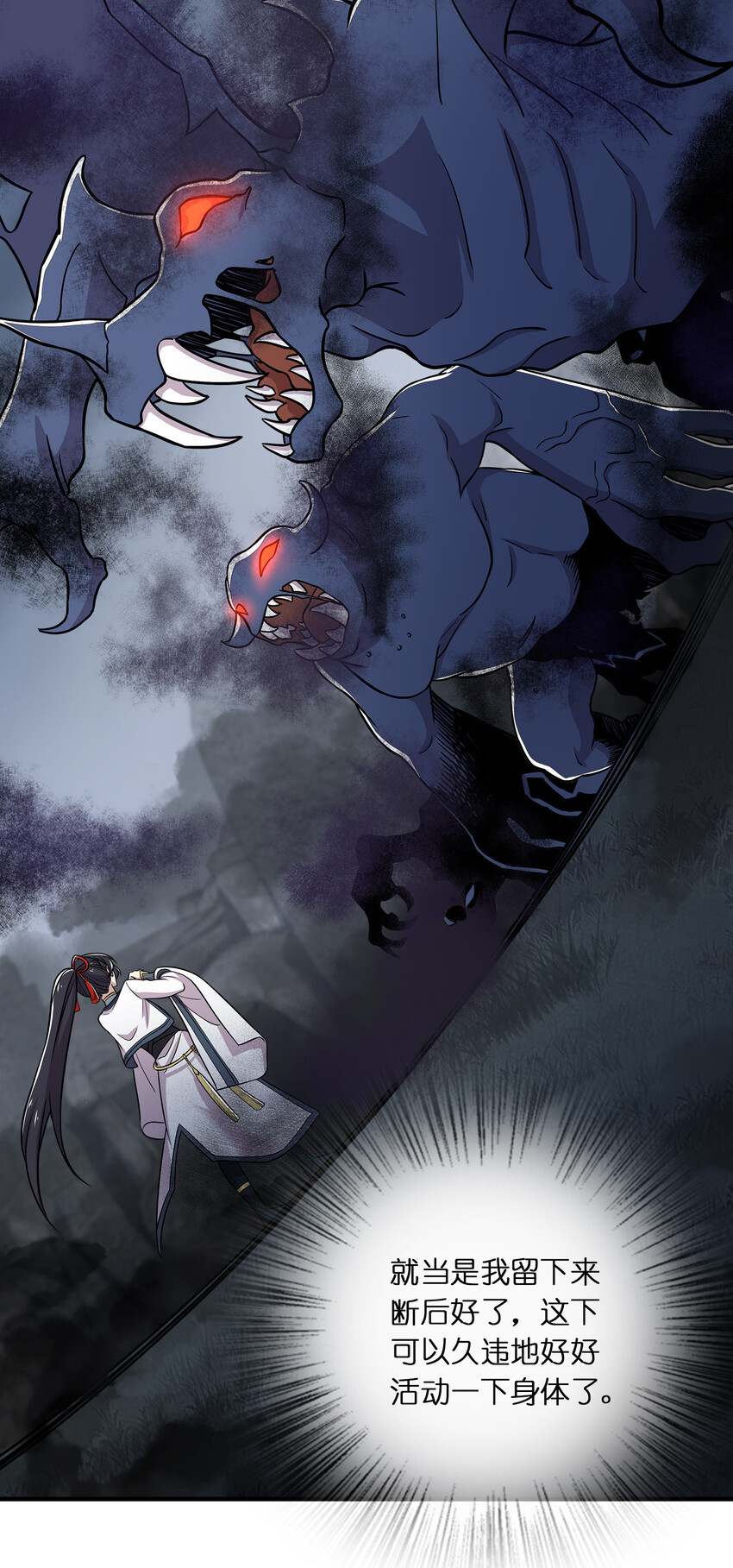 022 让人担心的绫歌12